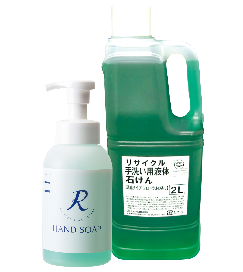 リサイクル手洗い用液体石けん(濃縮・香料入)2L