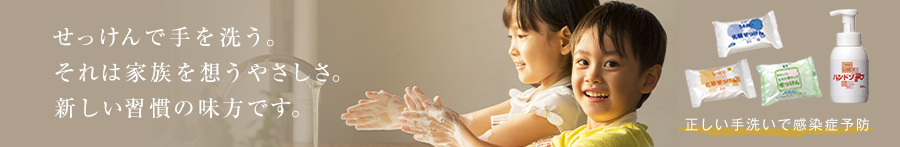 ヱスケー石鹸株式会社 ― 自然派石けん、ハミガキ粉の製造メーカー